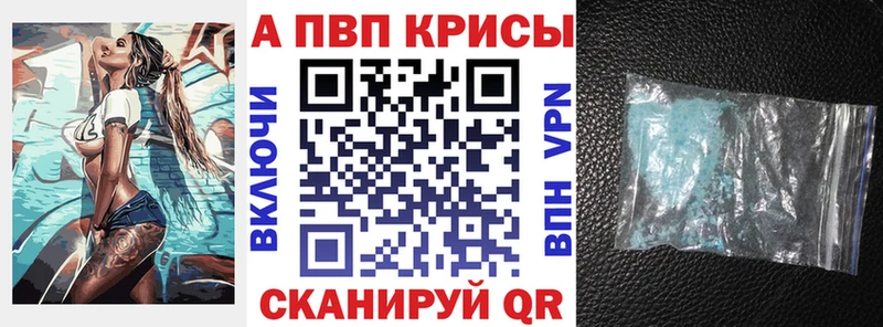 Купить Трубчевск APVP  МЕФ 