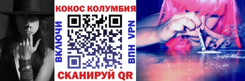 кракен сайт  купить наркоту  Трубчевск  COCAIN VHQ 