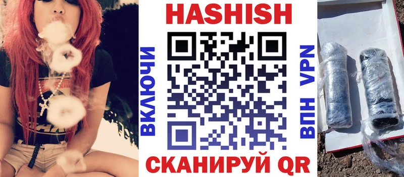 ГАШ ice o lator  Трубчевск 