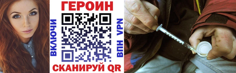 Героин Афган Трубчевск