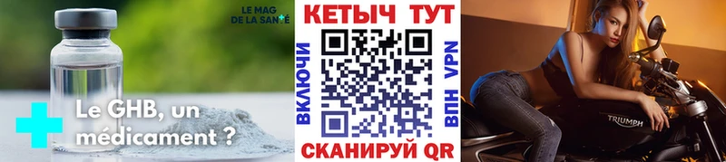 КЕТАМИН VHQ  ссылка на мегу ССЫЛКА  Трубчевск 