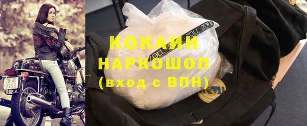 кокаин колумбия Зерноград