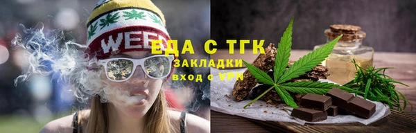 мефедрон Абаза