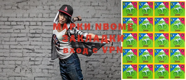 меф VHQ Абинск