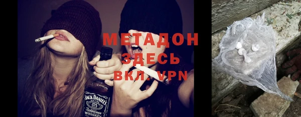 мефедрон Абаза