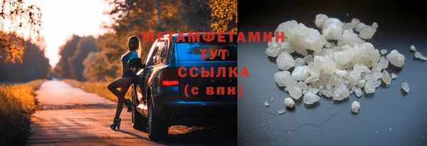 ГАЛЛЮЦИНОГЕННЫЕ ГРИБЫ Абдулино