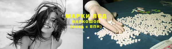 ГАЛЛЮЦИНОГЕННЫЕ ГРИБЫ Абдулино