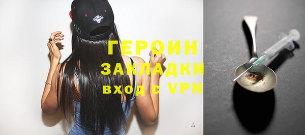 ГАЛЛЮЦИНОГЕННЫЕ ГРИБЫ Абдулино