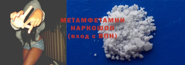 ГАЛЛЮЦИНОГЕННЫЕ ГРИБЫ Абдулино