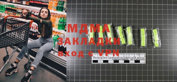 меф VHQ Абинск