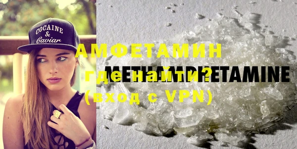 MDMA Premium VHQ Алзамай