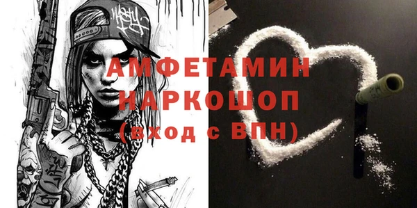 скорость mdpv Алексин