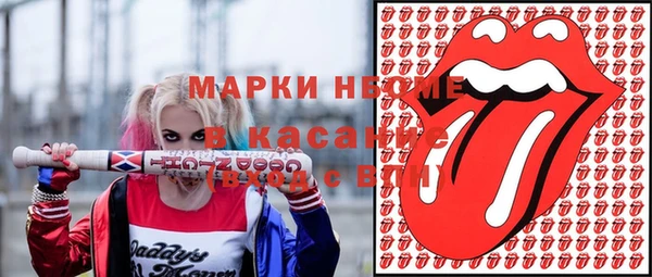мефедрон Абаза