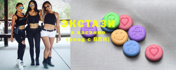 MDMA Premium VHQ Алзамай