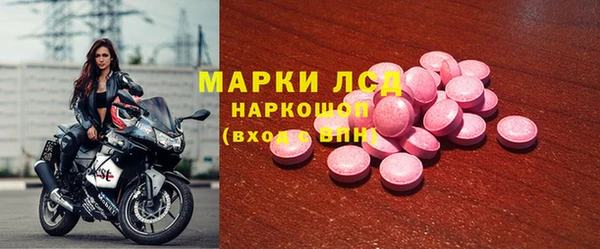 ГАЛЛЮЦИНОГЕННЫЕ ГРИБЫ Абдулино