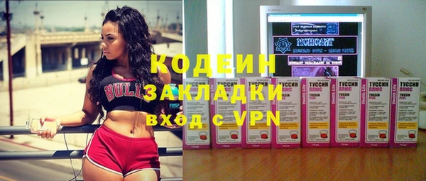 ГАЛЛЮЦИНОГЕННЫЕ ГРИБЫ Абдулино