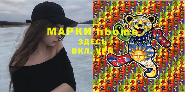 меф VHQ Абинск