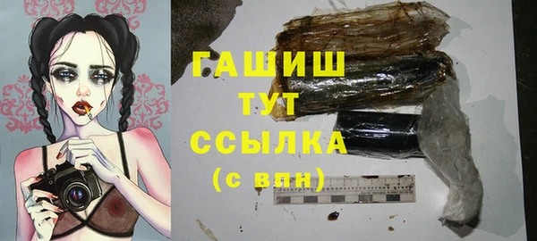 мефедрон Абаза