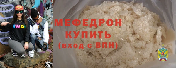 ГАЛЛЮЦИНОГЕННЫЕ ГРИБЫ Абдулино