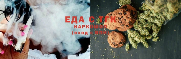 мефедрон Абаза