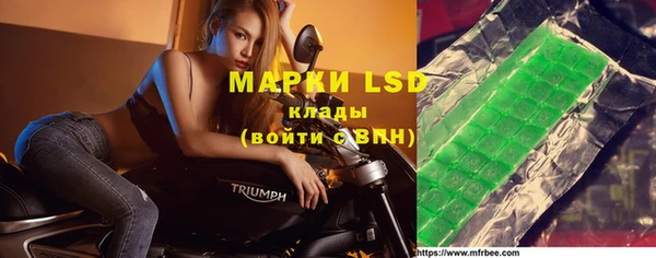 MDMA Premium VHQ Алзамай