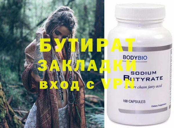 меф VHQ Абинск