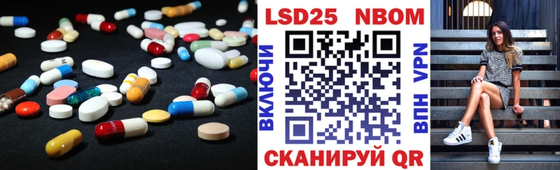 мега зеркало  Трубчевск  shop наркотические препараты  купить наркотики цена  LSD-25 экстази ecstasy 