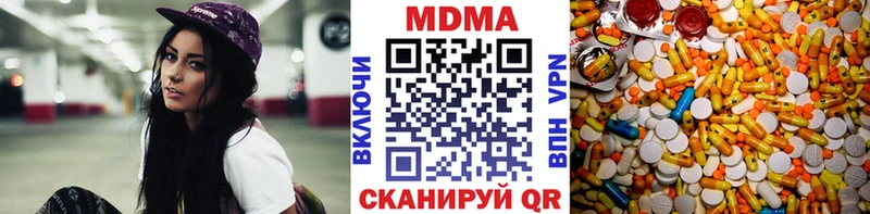 МДМА crystal  купить наркоту  Трубчевск 