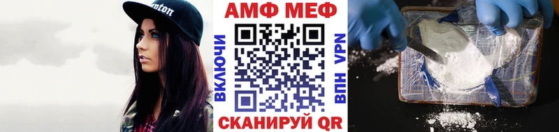 Первитин пудра  цены наркотик  Трубчевск 