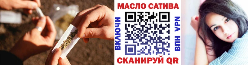 shop Telegram  Трубчевск  ТГК вейп с тгк  что такое  