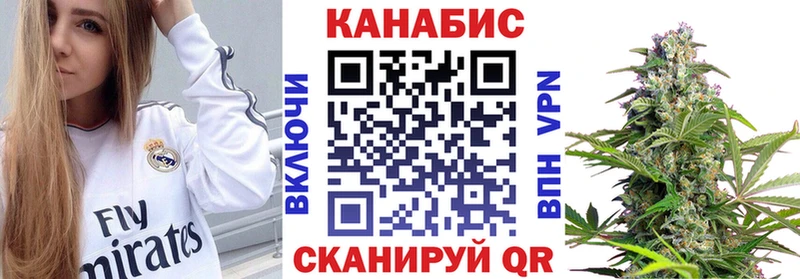 darknet официальный сайт Трубчевск Марихуана план kraken онион
